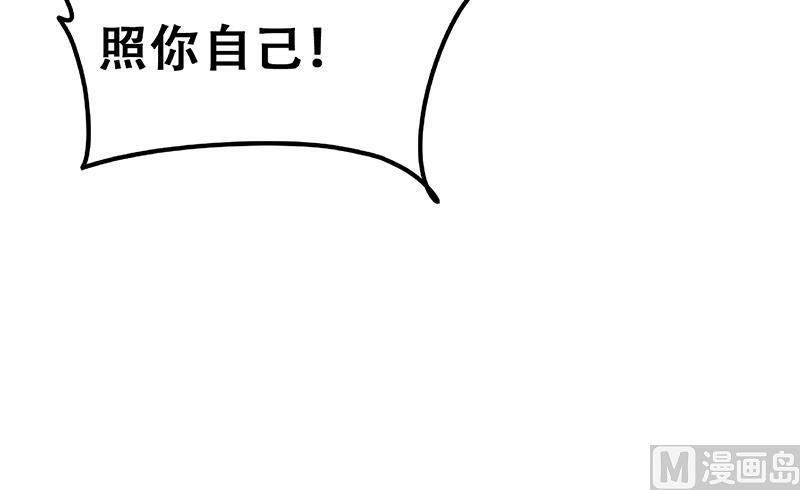 都是黑丝惹的祸二季 第263话 我替我哥道歉