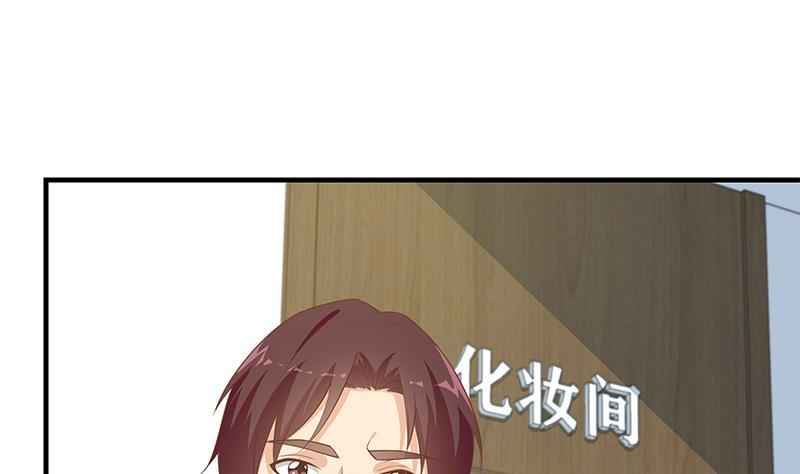 都是黑丝惹的祸二季 第264话 我真是写歌的