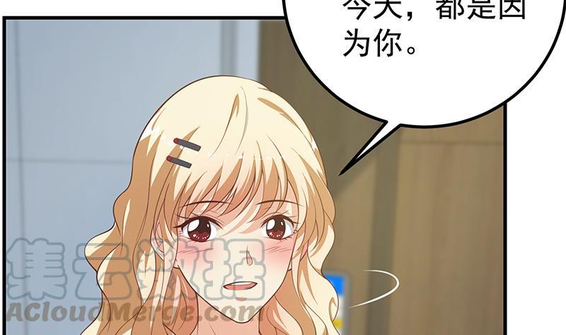 都是黑丝惹的祸二季 第264话 我真是写歌的