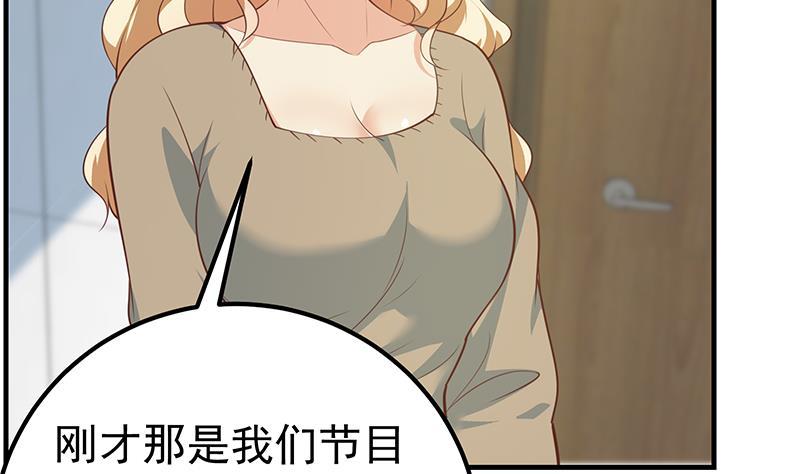 都是黑丝惹的祸二季 第264话 我真是写歌的