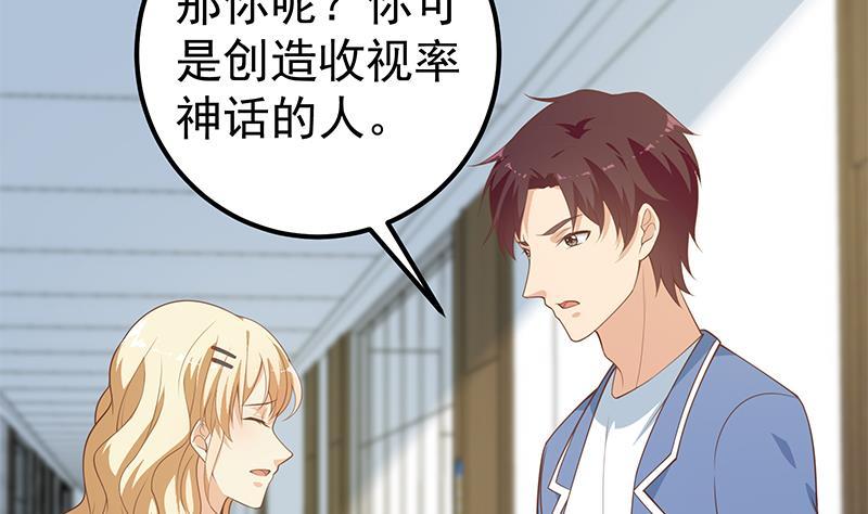 都是黑丝惹的祸二季 第264话 我真是写歌的