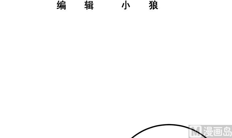 都是黑丝惹的祸二季 第264话 我真是写歌的