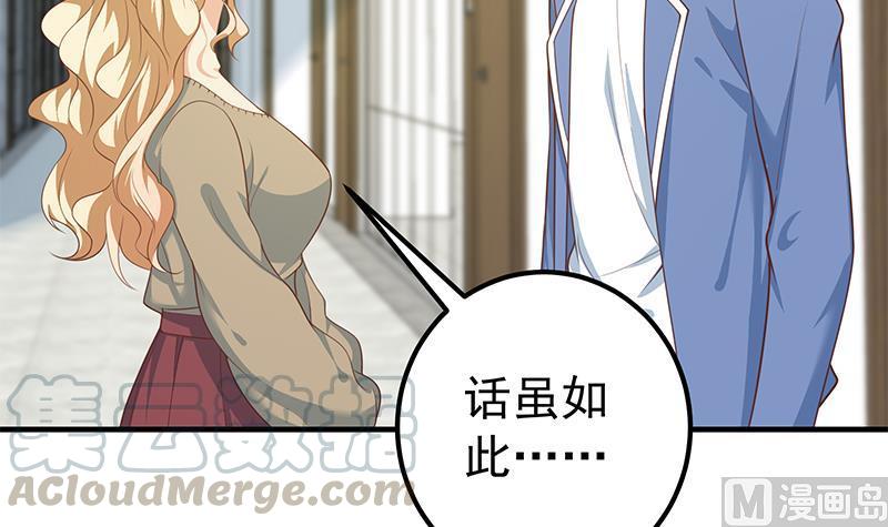 都是黑丝惹的祸二季 第264话 我真是写歌的