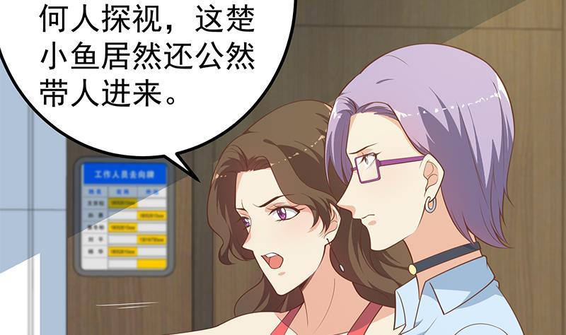 都是黑丝惹的祸二季 第264话 我真是写歌的