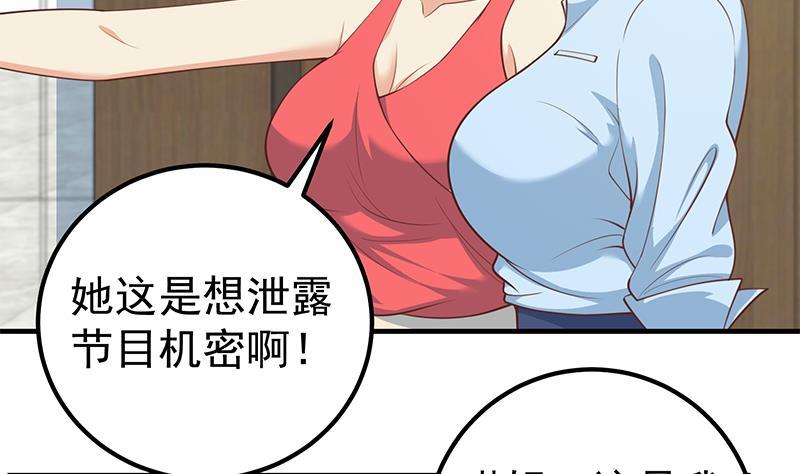 都是黑丝惹的祸二季 第264话 我真是写歌的