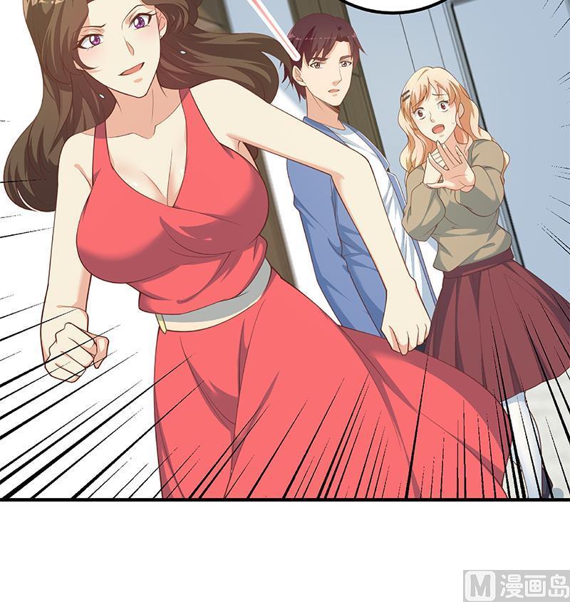 都是黑丝惹的祸二季 第264话 我真是写歌的