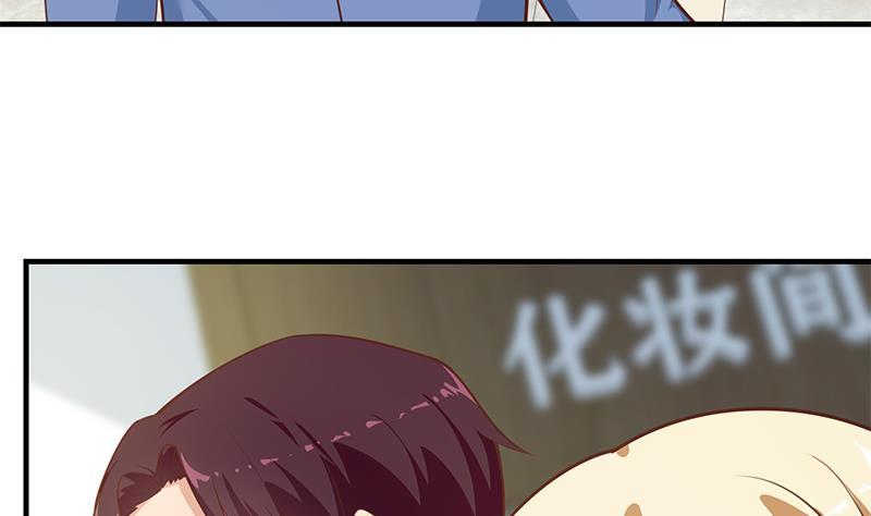 都是黑丝惹的祸二季 第265话 给我拿纸笔来！