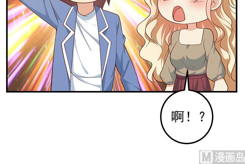 都是黑丝惹的祸二季 第265话 给我拿纸笔来！