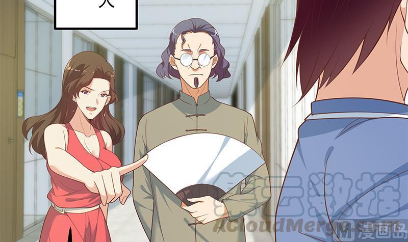 都是黑丝惹的祸二季 第265话 给我拿纸笔来！