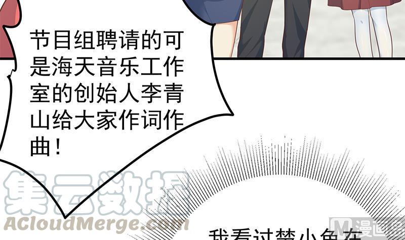 都是黑丝惹的祸二季 第265话 给我拿纸笔来！