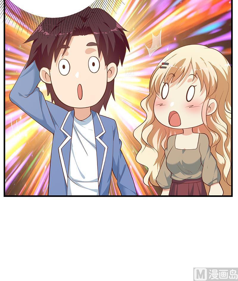 都是黑丝惹的祸二季 第265话 给我拿纸笔来！