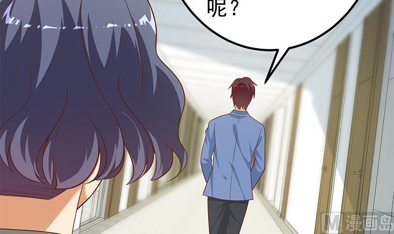 都是黑丝惹的祸二季 第266话 曲惊四座！