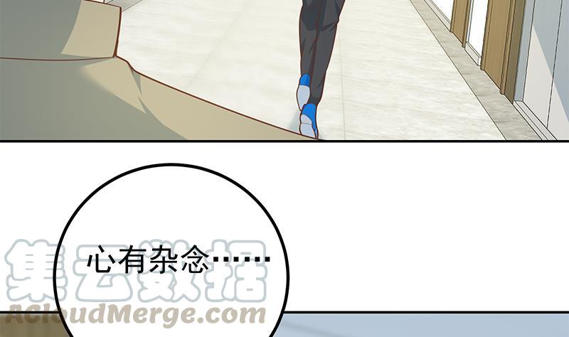 都是黑丝惹的祸二季 第266话 曲惊四座！