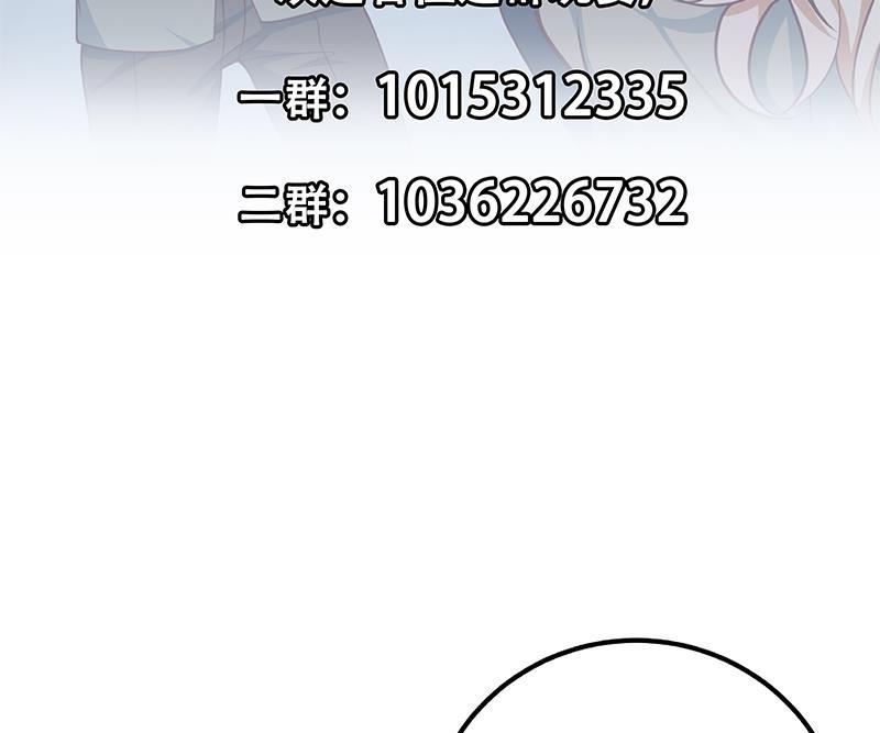 都是黑丝惹的祸二季 第266话 曲惊四座！