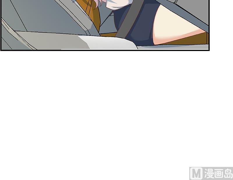 都是黑丝惹的祸二季 第267话 无形装逼