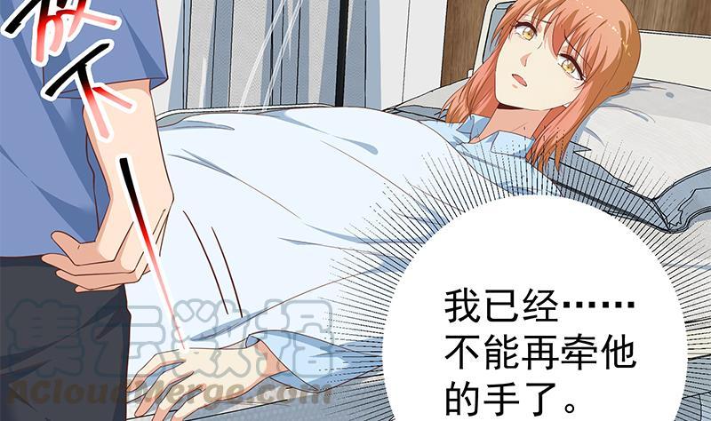 都是黑丝惹的祸二季 第268话 奇妙的相遇