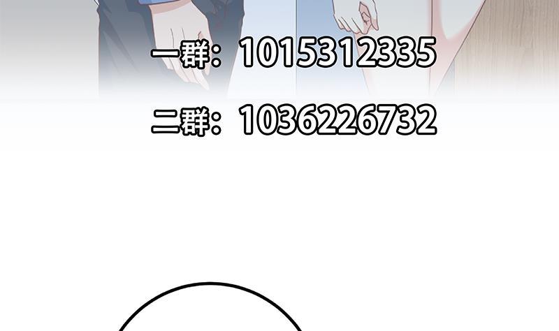 都是黑丝惹的祸二季 第268话 奇妙的相遇
