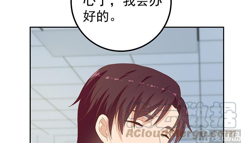 都是黑丝惹的祸二季 第269话 不一样的路