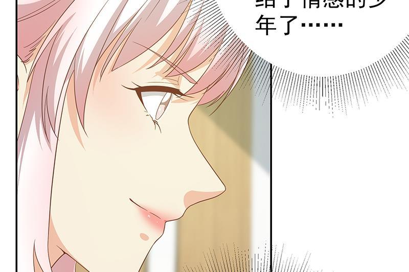 都是黑丝惹的祸二季 第269话 不一样的路