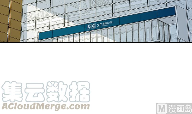 都是黑丝惹的祸二季 第269话 不一样的路