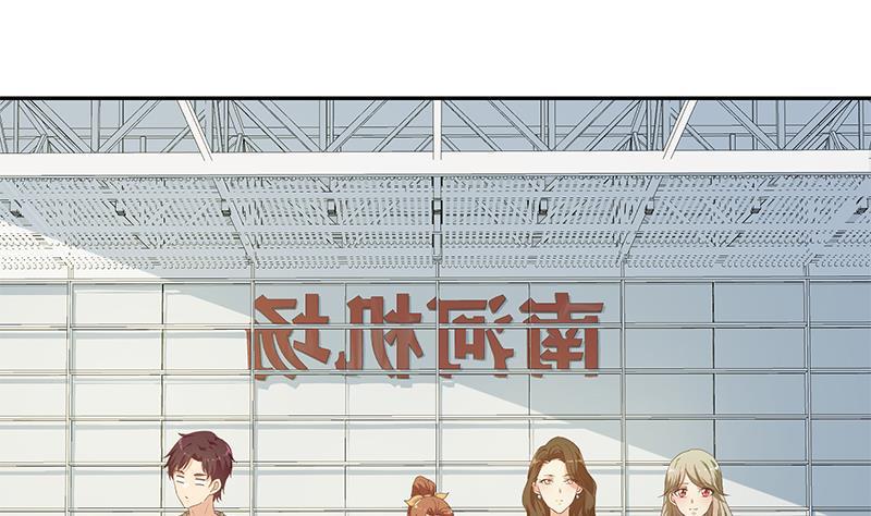 都是黑丝惹的祸二季 第269话 不一样的路