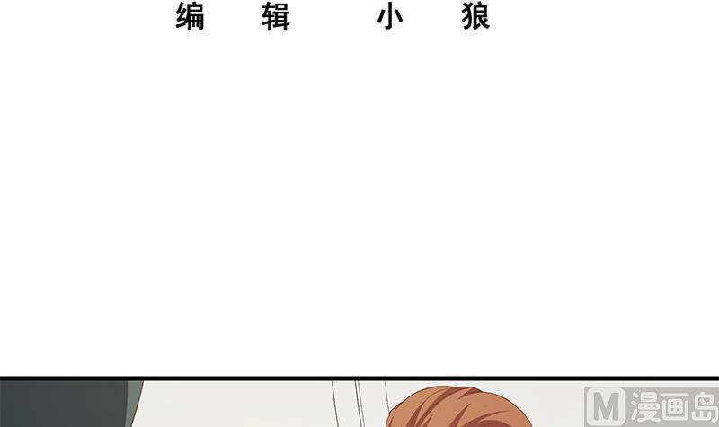 都是黑丝惹的祸二季 第271话 现场认怂！
