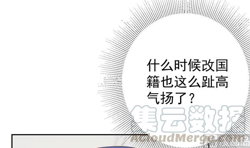 都是黑丝惹的祸二季 第271话 现场认怂！
