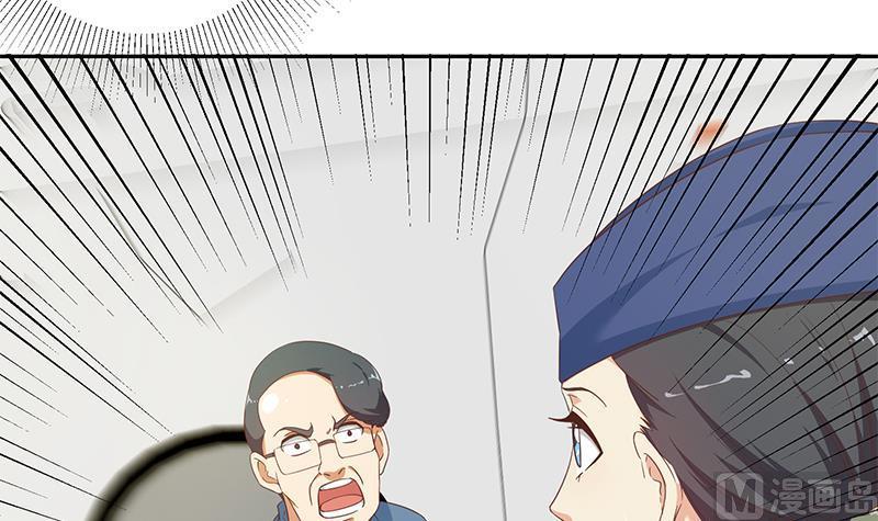 都是黑丝惹的祸二季 第271话 现场认怂！