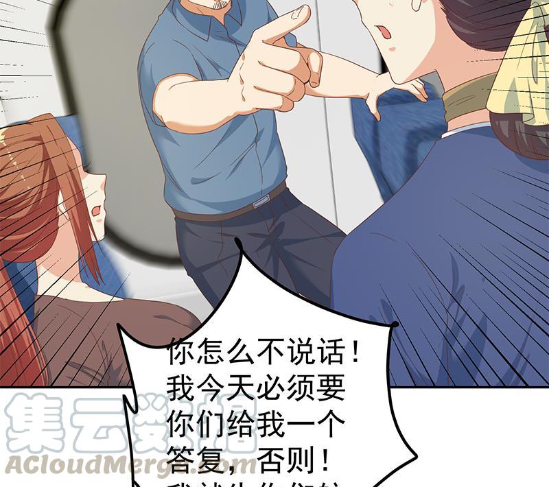 都是黑丝惹的祸二季 第271话 现场认怂！