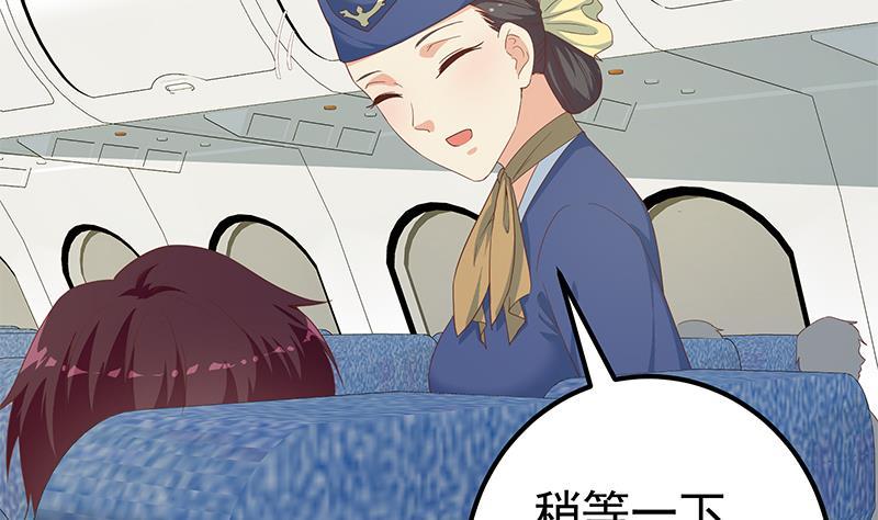 都是黑丝惹的祸二季 第271话 现场认怂！