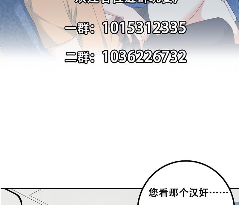 都是黑丝惹的祸二季 第271话 现场认怂！