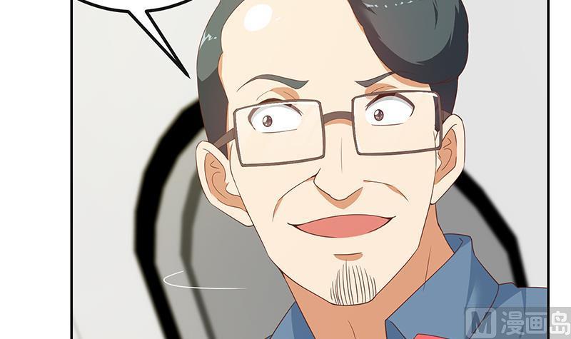 都是黑丝惹的祸二季 第272话 用钱砸脸！