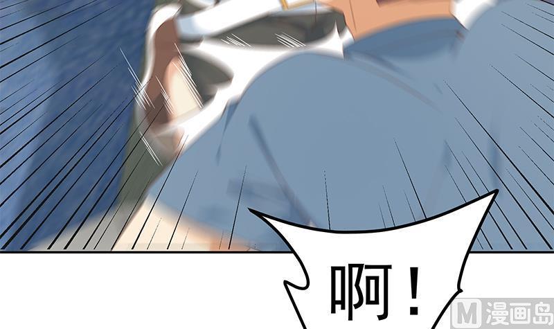 都是黑丝惹的祸二季 第272话 用钱砸脸！