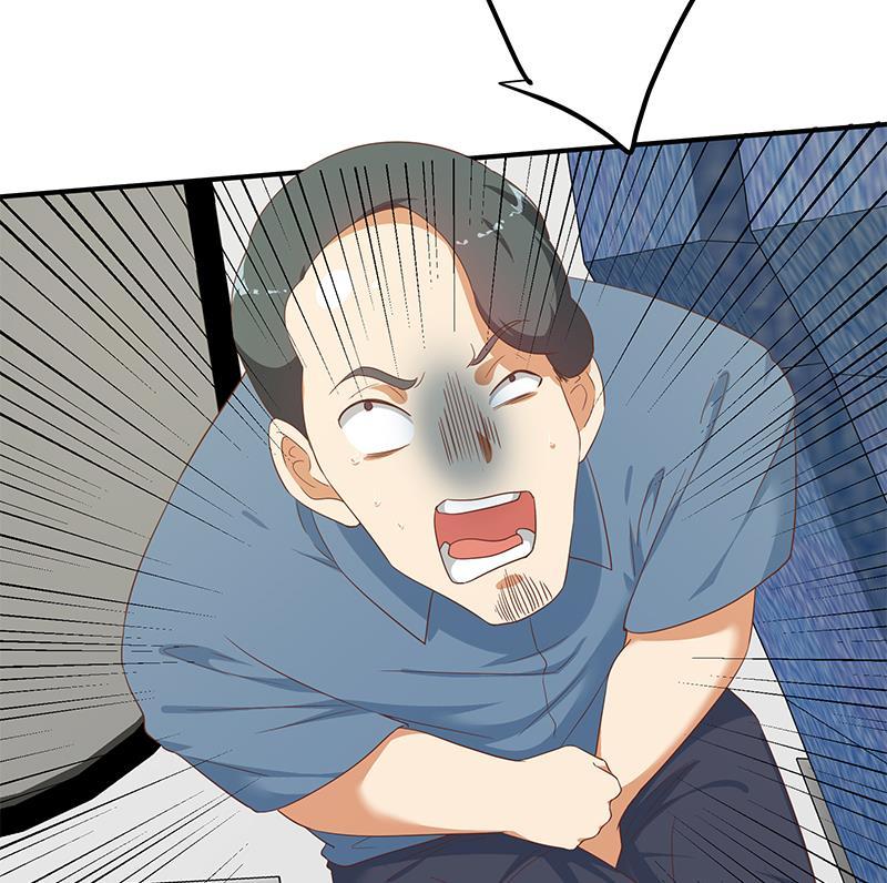 都是黑丝惹的祸二季 第272话 用钱砸脸！