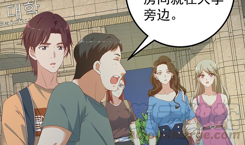 都是黑丝惹的祸二季 第273话 李胜利的小卡片