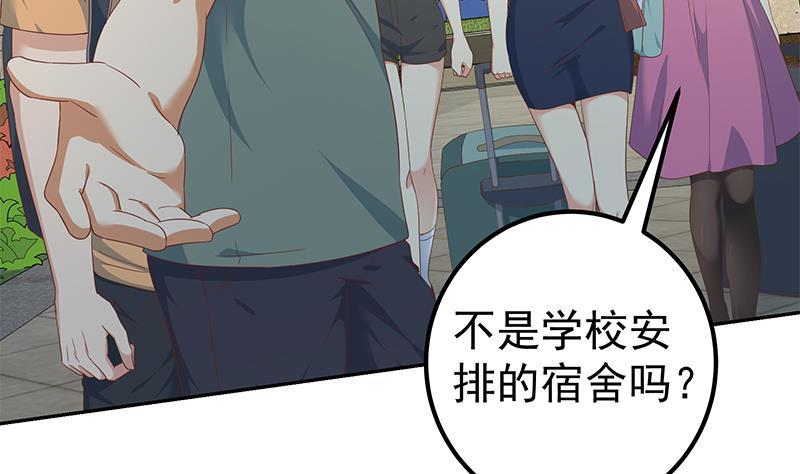 都是黑丝惹的祸二季 第273话 李胜利的小卡片