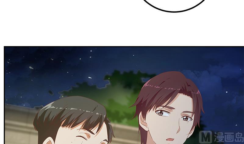 都是黑丝惹的祸二季 第273话 李胜利的小卡片