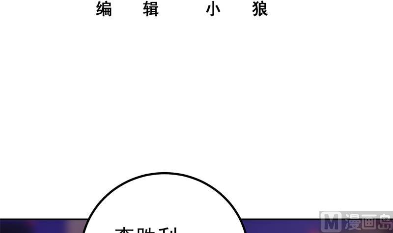 都是黑丝惹的祸二季 第273话 李胜利的小卡片