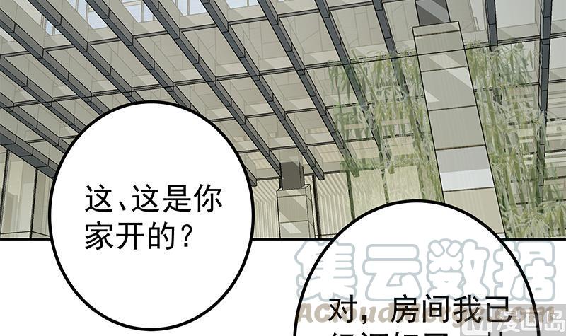 都是黑丝惹的祸二季 第273话 李胜利的小卡片