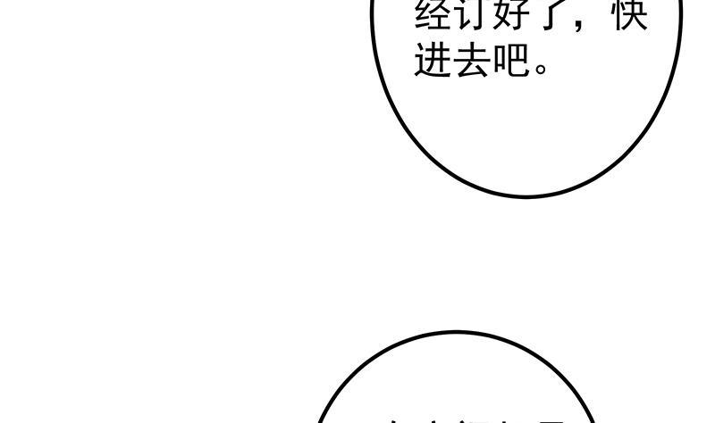 都是黑丝惹的祸二季 第273话 李胜利的小卡片