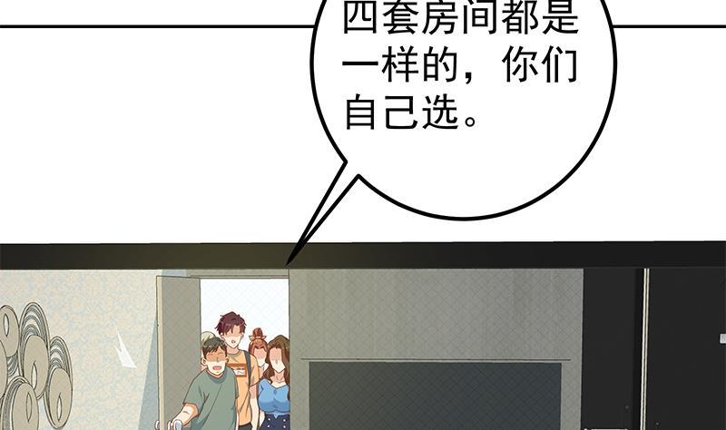 都是黑丝惹的祸二季 第273话 李胜利的小卡片