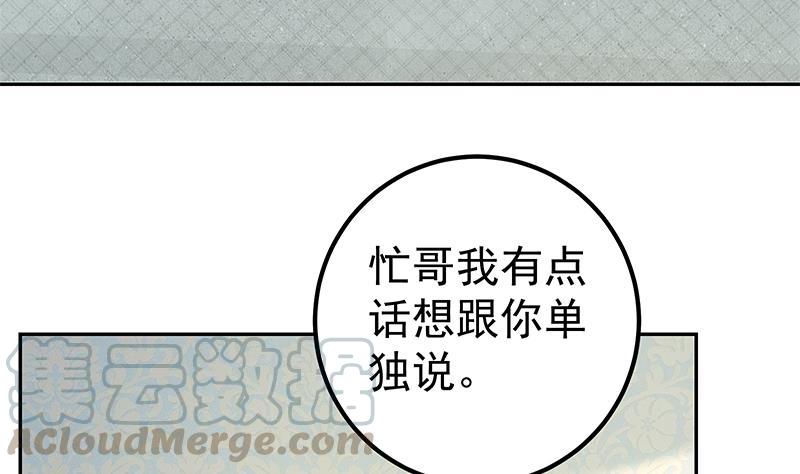 都是黑丝惹的祸二季 第273话 李胜利的小卡片