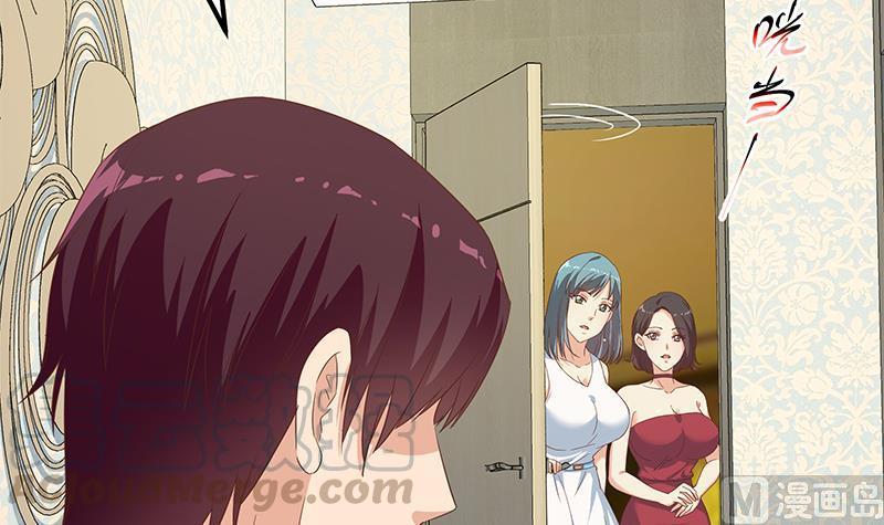 都是黑丝惹的祸二季 第273话 李胜利的小卡片