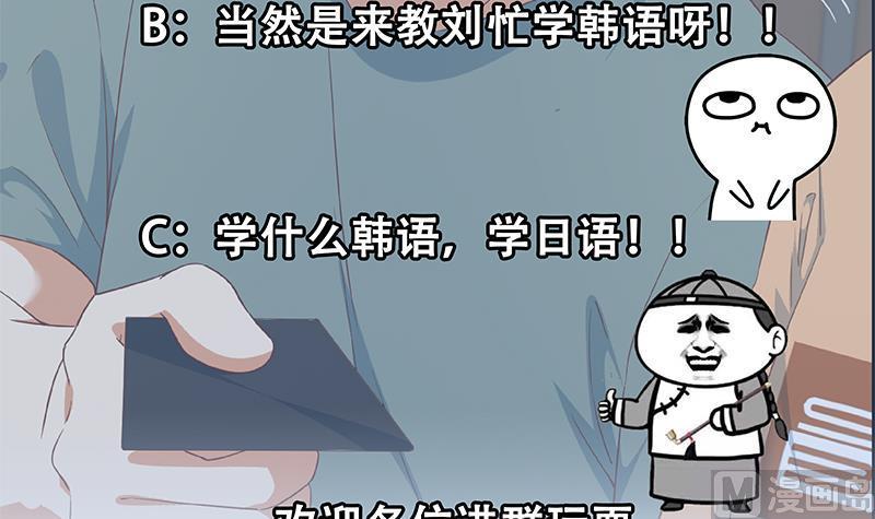 都是黑丝惹的祸二季 第273话 李胜利的小卡片