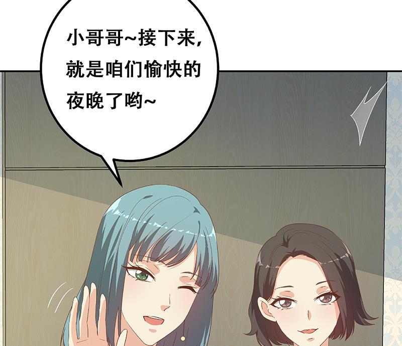 都是黑丝惹的祸二季 第273话 李胜利的小卡片