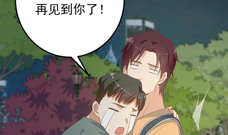 都是黑丝惹的祸二季 第273话 李胜利的小卡片