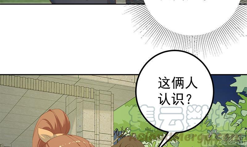 都是黑丝惹的祸二季 第273话 李胜利的小卡片