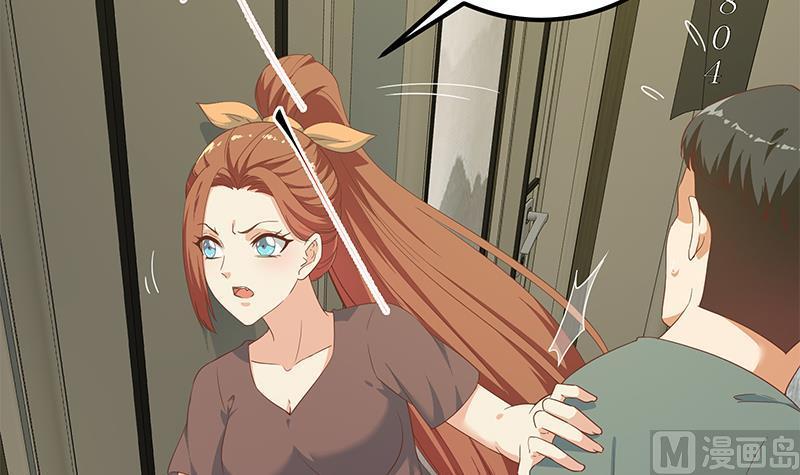 都是黑丝惹的祸二季 第274话 李胜利的身份