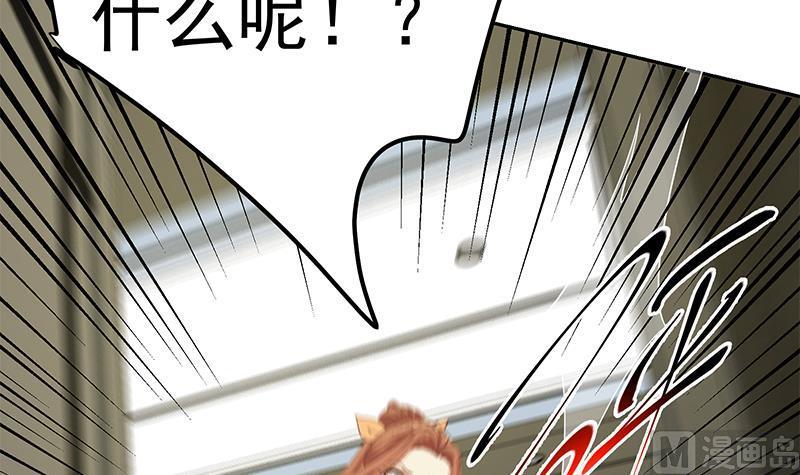 都是黑丝惹的祸二季 第274话 李胜利的身份