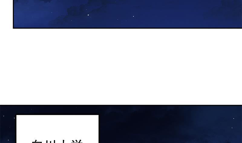 都是黑丝惹的祸二季 第274话 李胜利的身份